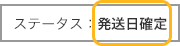 保険会社向け代理店サポートサービス