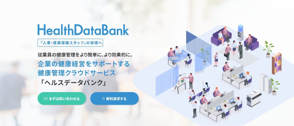 Health Data Bank