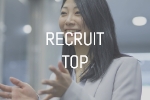 採用TOP