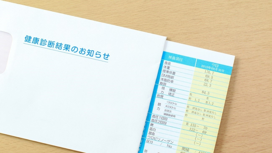 健康診断の結果を保存する期間は最低5年！ 取り扱い方法やポイントをわかりやすく解説