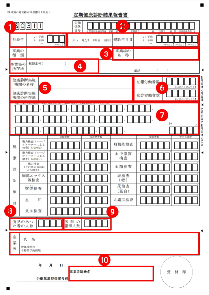 物質の一般的性質 (例付き)