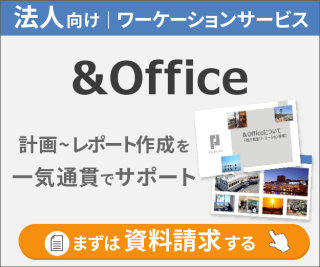 &Office_サイドバー用①
