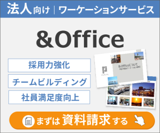 &Office_サイドバー用②